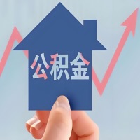 在阜新凭什么资料就能当天代取公积金，立马到账的呀？