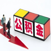 阜新公积金代办听说30分钟能直接提取成功到账-一次提取到账的方案。